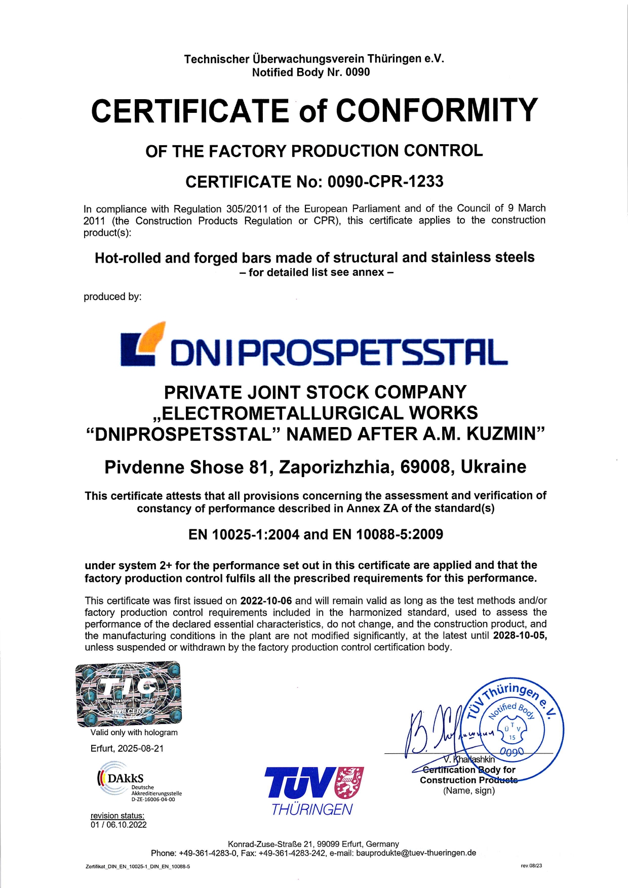 Certificate of construction products in compliance with Regulation 305/2011 