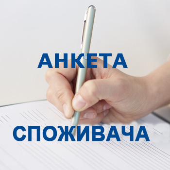 questionnaire_ukr_1